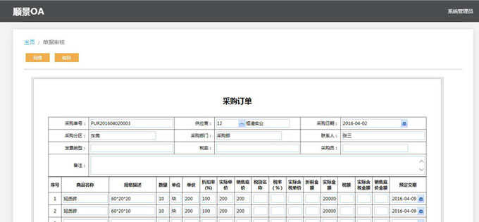 实施开云(www.kaiyun.com)官方网站-登录入口
的六大好处